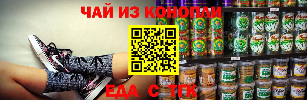 МЕТАДОН Тайшет