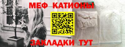 мет Новозыбков