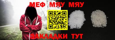 сатива Новокубанск