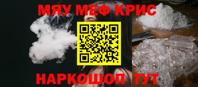 сатива Новокубанск
