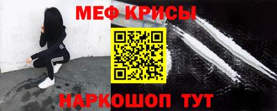 мет Новозыбков