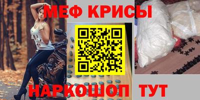 мет Новозыбков