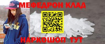 мет Новозыбков