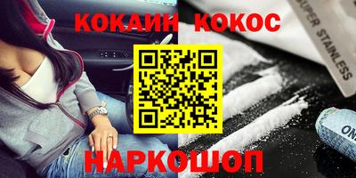 сатива Новокубанск
