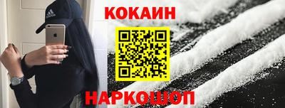 кристаллы Новодвинск