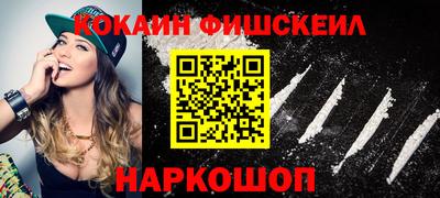 кристаллы Новодвинск