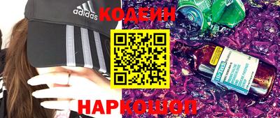 сатива Новокубанск