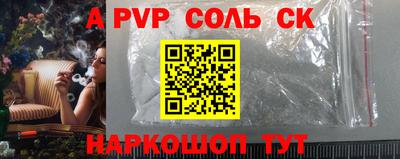 сатива Новокубанск