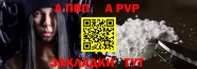 кристаллы Новодвинск