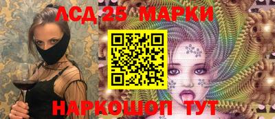 сатива Новокубанск