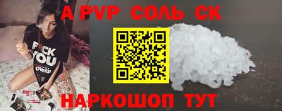 сатива Новокубанск