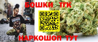 кристаллы Новодвинск