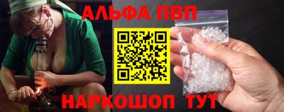 кристаллы Новодвинск