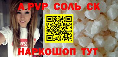 мет Новозыбков