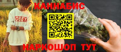 сатива Новокубанск