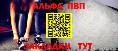кристаллы Новодвинск
