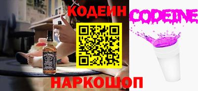 кристаллы Новодвинск
