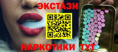 мет Новозыбков