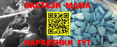 мет Новозыбков