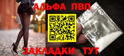 кристаллы Новодвинск