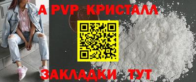 мет Новозыбков