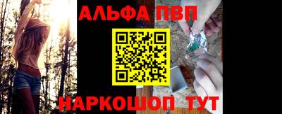 мет Новозыбков