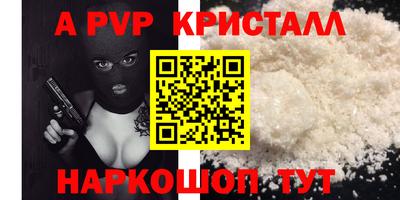 мет Новозыбков