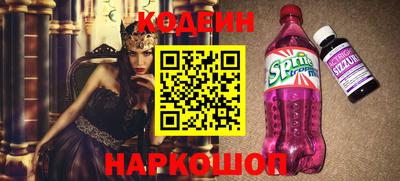 кристаллы Новодвинск