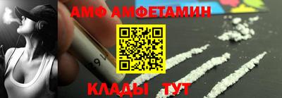 кристаллы Новодвинск