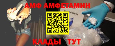 мет Новозыбков