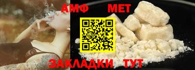 кристаллы Новодвинск