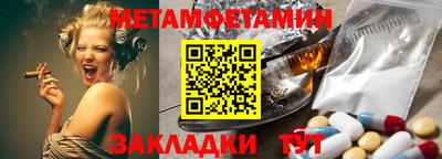сатива Новокубанск