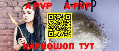 сатива Новокубанск