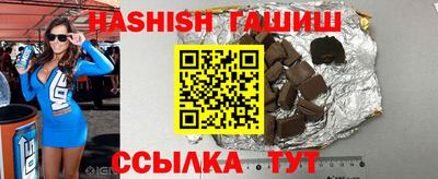 сатива Новокубанск
