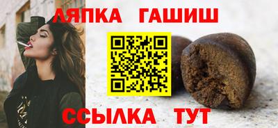 мет Новозыбков