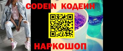 мет Новозыбков