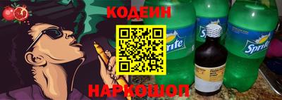 кристаллы Новодвинск