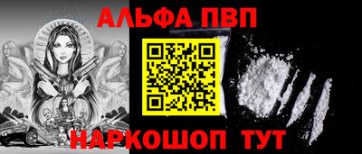 кристаллы Новодвинск