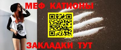 мет Новозыбков
