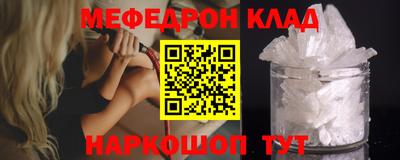 мет Новозыбков