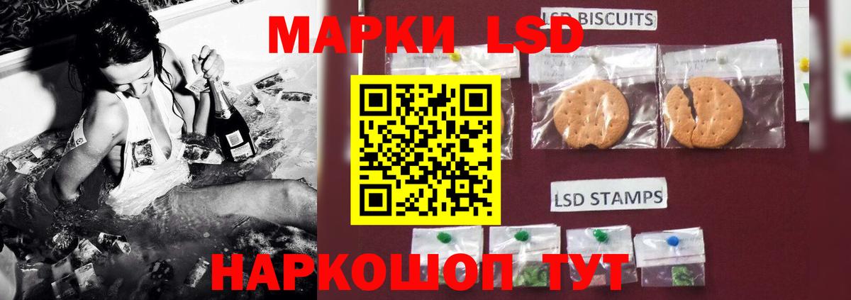 Лсд 25 экстази кислота Тайшет