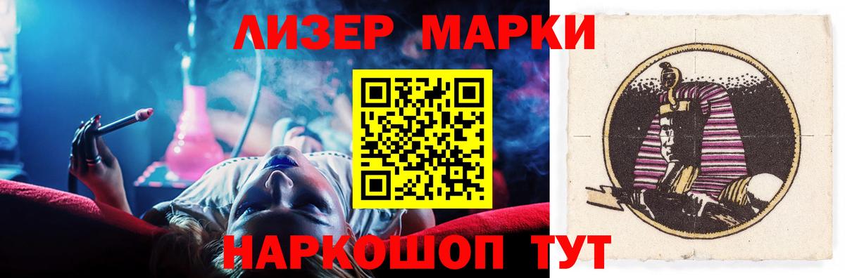 Лсд 25 экстази ecstasy  LSD-25 экстази ecstasy  Лсд 25 экстази  Тайшет  Вход с VPN 