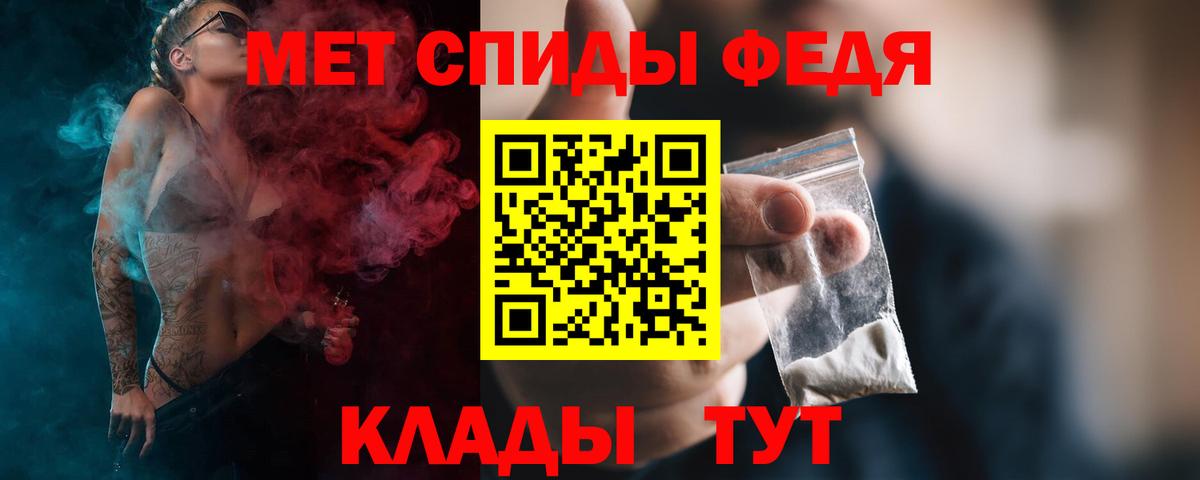 Метамфетамин кристалл Тайшет