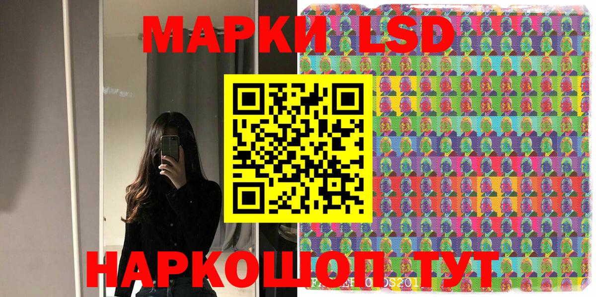 Марки N-bome 1,5мг Тайшет