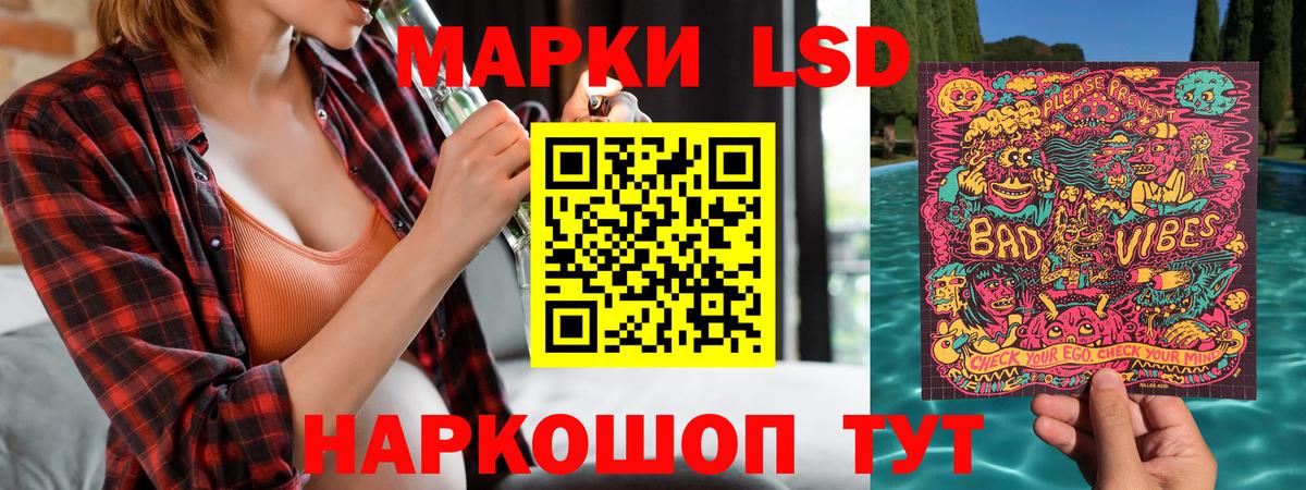 Тайшет  Марки 25I-NBOMe 1500мкг  наркотики  Вход с VPN 